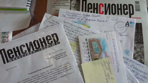 Ценим каждого! Ценим каждого!