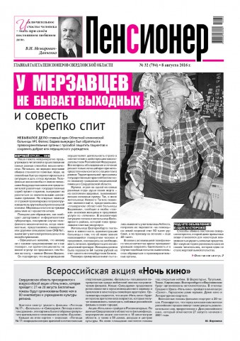 Новый номер! Новый номер!