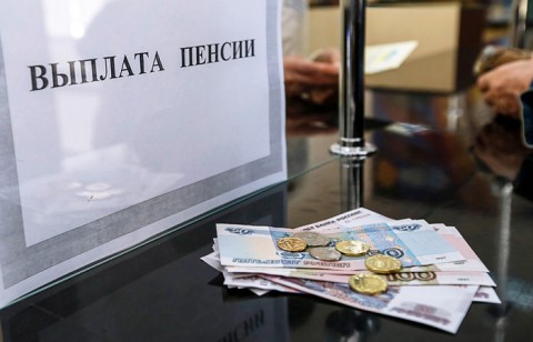 Про пенсии работающим пенсионерам в 2016 году