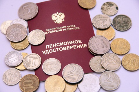 Про пенсионный возраст в России