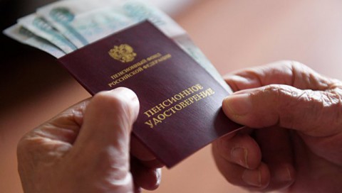 Россияне назвали желаемый для жизни на пенсии доход‍
