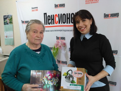 "Пенсионер" и удача любят смелых!