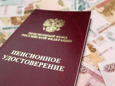 Индексацию пенсий заменят разовой выплатой