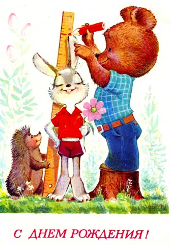 Поздравляем с юбилеем Тамару Федоровну КАТАЕВУ Поздравляем с юбилеем Тамару Федоровну КАТАЕВУ