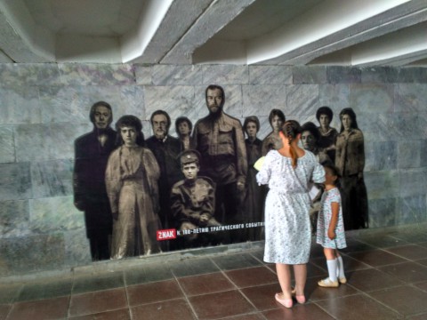 ​Эхо расстрела царской семьи