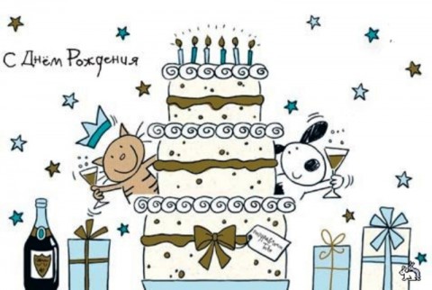 Поздравляем с 65-летием Людмилу Аркадьевну ГЕРАСИМОВУ Поздравляем с 65-летием Людмилу Аркадьевну ГЕРАСИМОВУ