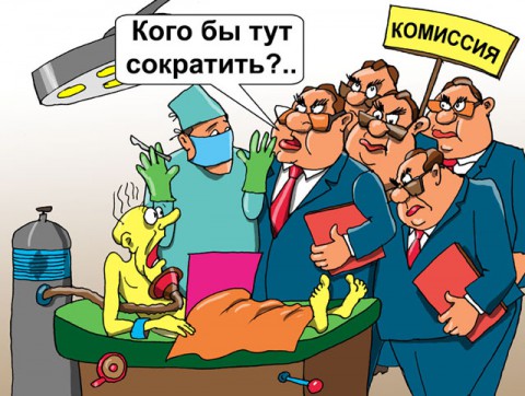 ​Свердловская медицина: быстрее, доступнее, сильнее?