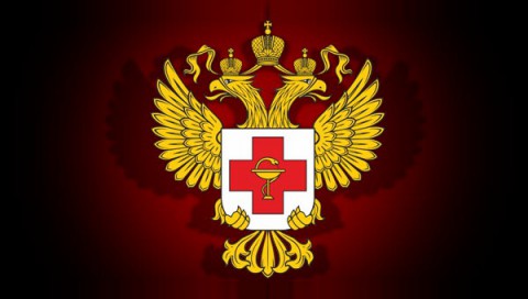 ​Минздрав урезал отведенный россиянам срок​