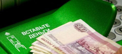 Роструд рассказал об апрельских зарплатах