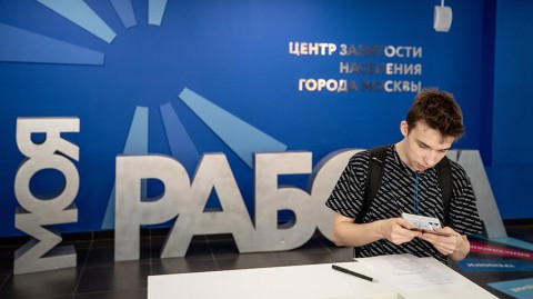 Чиновники обсудят повышение выплат безработным