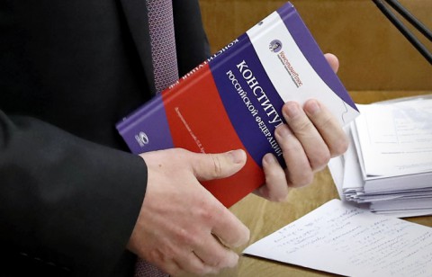 КПРФ не будет поддерживать поправки в Конституцию