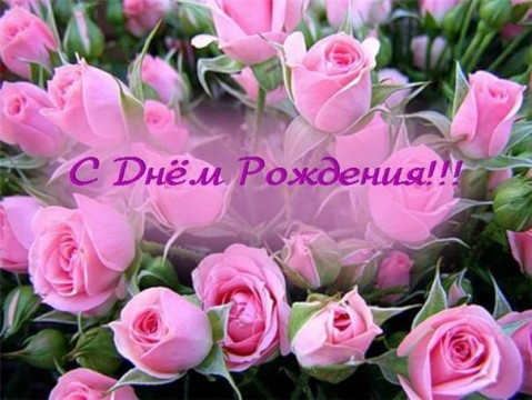 Хотим поздравить любимую маму, бабушку Евдокию Федоровну СМИРНОВУ с 90-летним юбилеем! Хотим поздравить любимую маму, бабушку Евдокию Федоровну СМИРНОВУ с 90-летним юбилеем!