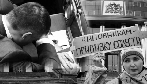 Садись, «два». Завтра –  к губернатору!