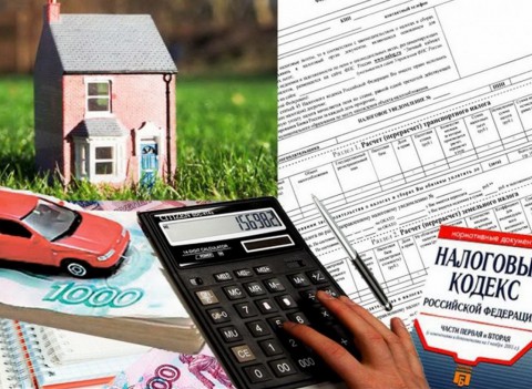 Перед налогом все равны