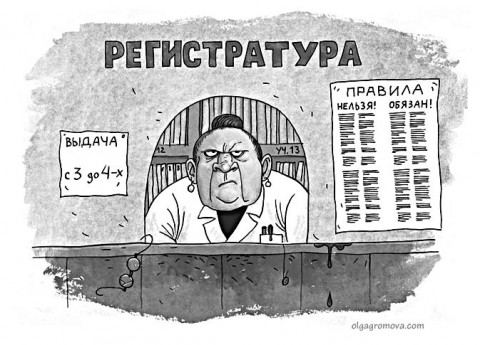 Не помешало бы думать и советоваться