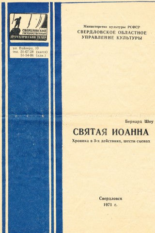 Я помню чудные мгновенья