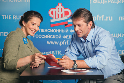 12 декабря - Общероссийский день приема граждан