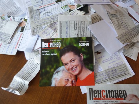 "Пенсионер" подводит итоги розыгрыша