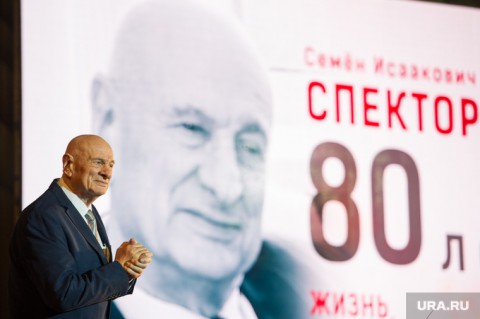 Легендарный Семен Спектор о карьере, счастье и возрасте