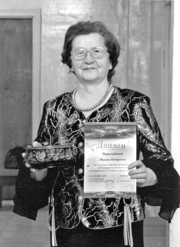 «Я не закончила дела!»