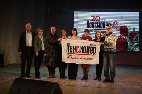 Наш юбилей:«Ты помнишь, как все начиналось?»