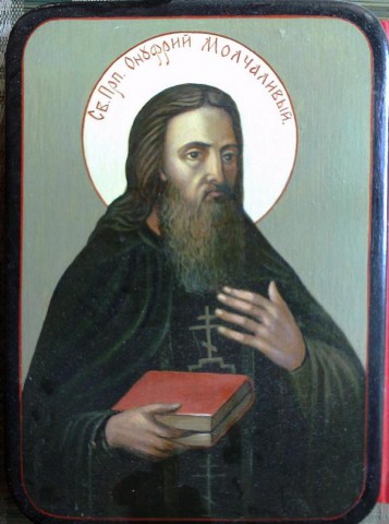 Народный календарь: ​Онуфрий Молчаливый