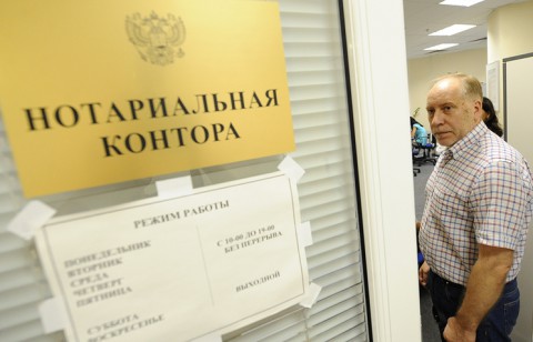 Нотариусы начнут заверять документы онлайн