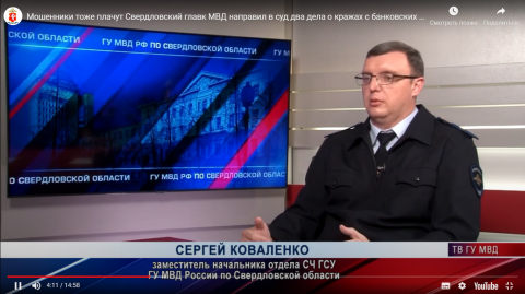 ​Как повар Максим и зэк Денис облапошили врачей, учителей и вахтавиков