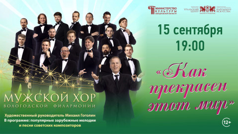 Чем КЗ им. Лаврова порадует пенсионеров в сентябре