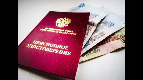 Какие изменения ждут нас с 1 августа?