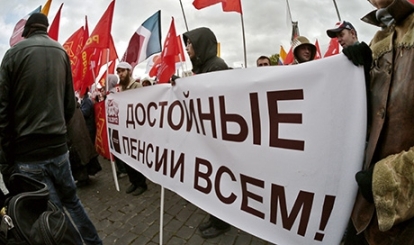 Пенсионная реформа: ​«Где деньги, Зин?»