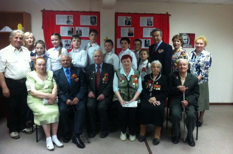 Встреча поколений