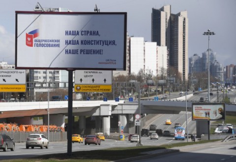 Когда будет голосование по поправкам в Конституцию?