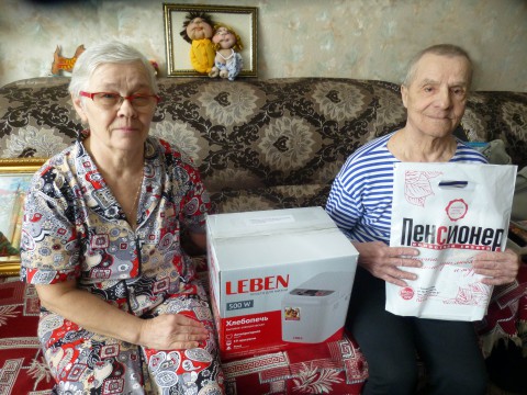 "Пенсионер" снова дарит подарки