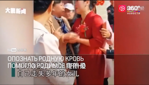 Женщина узнала в невесте сына свою дочь