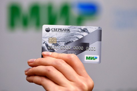 ЦБ РФ продлил срок перевода пенсионеров на карты "Мир"