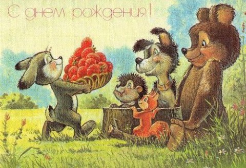 Поздравляем с днем рождения Евгения Владимировича КИДАНЮКА Поздравляем с днем рождения Евгения Владимировича КИДАНЮКА