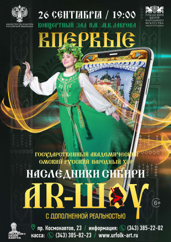 Сентябрьские концерты для пенсионеров. Успевайте!