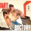 Меньше слов, больше дела!