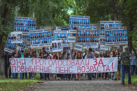 ​«Позорный полк» пронесли по Комсомольску-на-Амуре