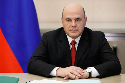 Мишустин объяснил необходимость повышения налогов