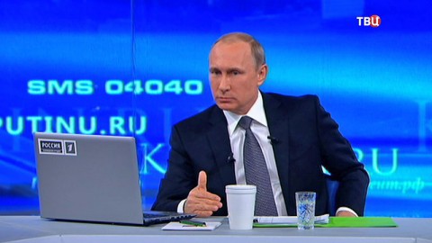 Чего Свердловская область хочет от Путина?