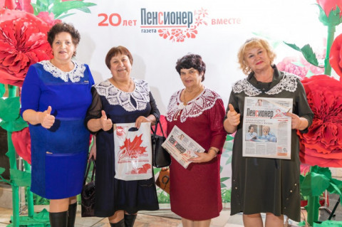 Уральцы: Нет, мы не прощаемся с "Пенсионером"!