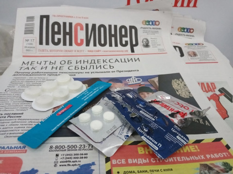 Пенсионерка: "Купила пачку таблеток, а она пустая!"