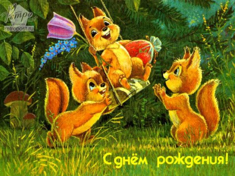 ​Поздравляем с 65-летием Анну Ивановну СУББОТИНУ