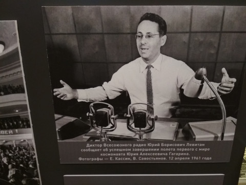 ​«От советского Информбюро…», или Что вы знаете о главном голосе Победы?