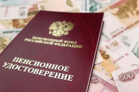 Что думает Заслуженный учитель РФ о пенсионной реформе?