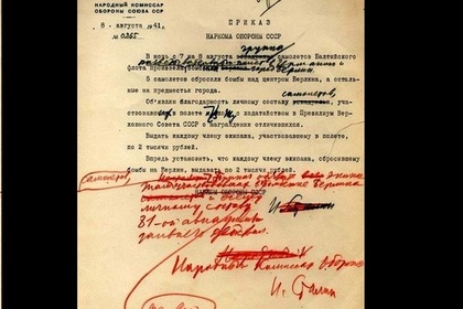 Сколько красноармейцам заплатили за бомбардировку Берлина?