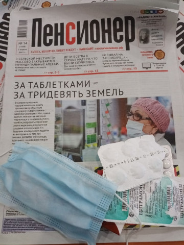 Старики о медицине: "​Формализм страшнее коронавируса"