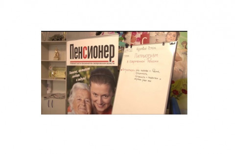 Проекты "Пенсионера"
